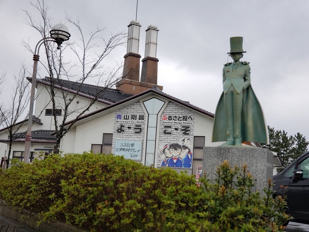 Gosho Aoyama Manga Factory