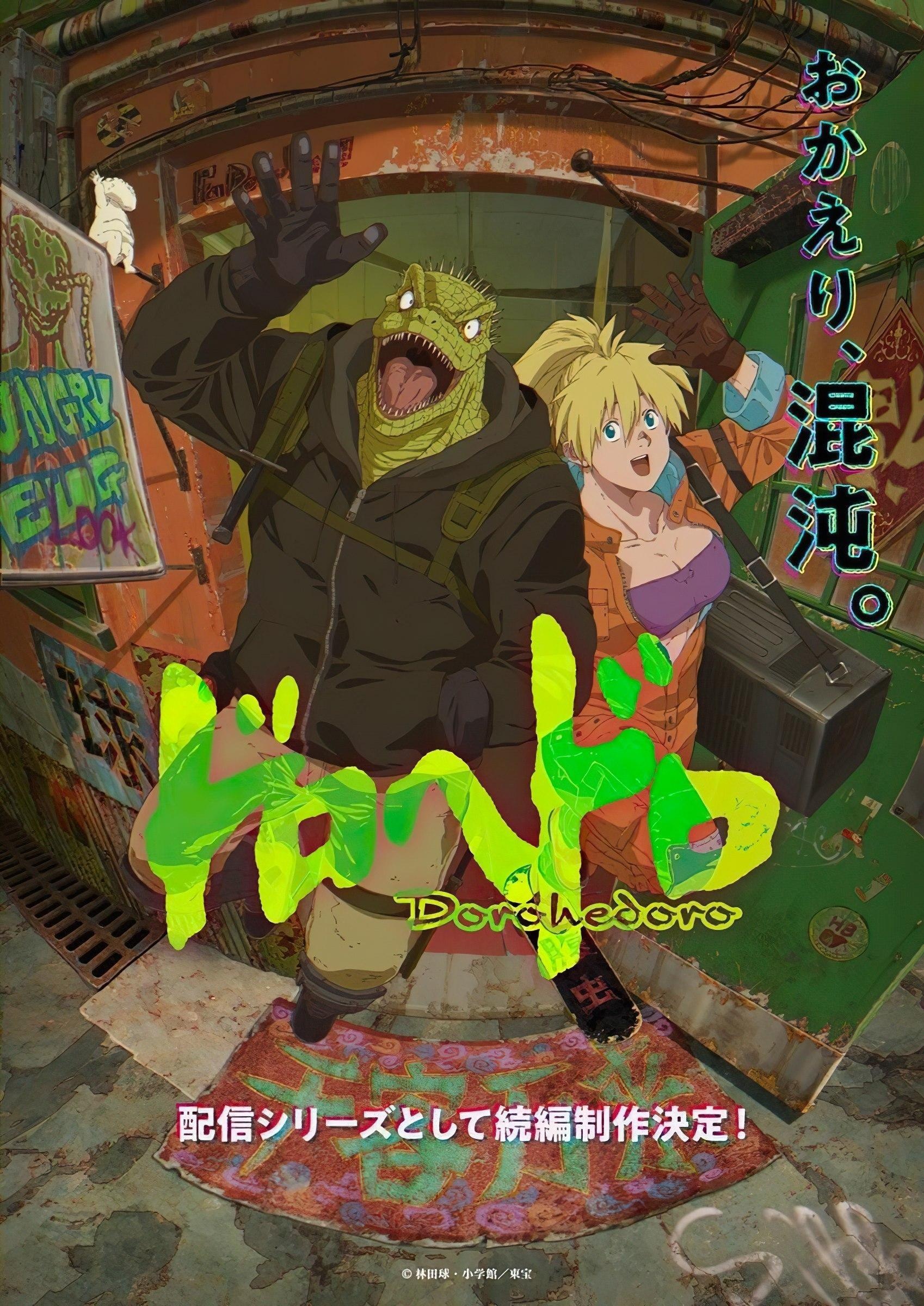 Dorohedoro aviso secuela