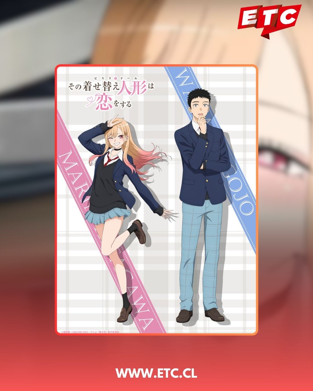 My Dress up darling temporada 2