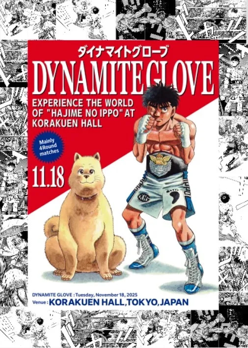 Dynamite Glove 2025 Dynamite Glove 2025