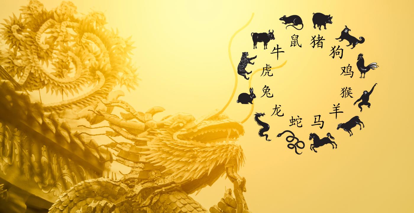 Horóscopo Chino: Lunes 13 de enero de 2025