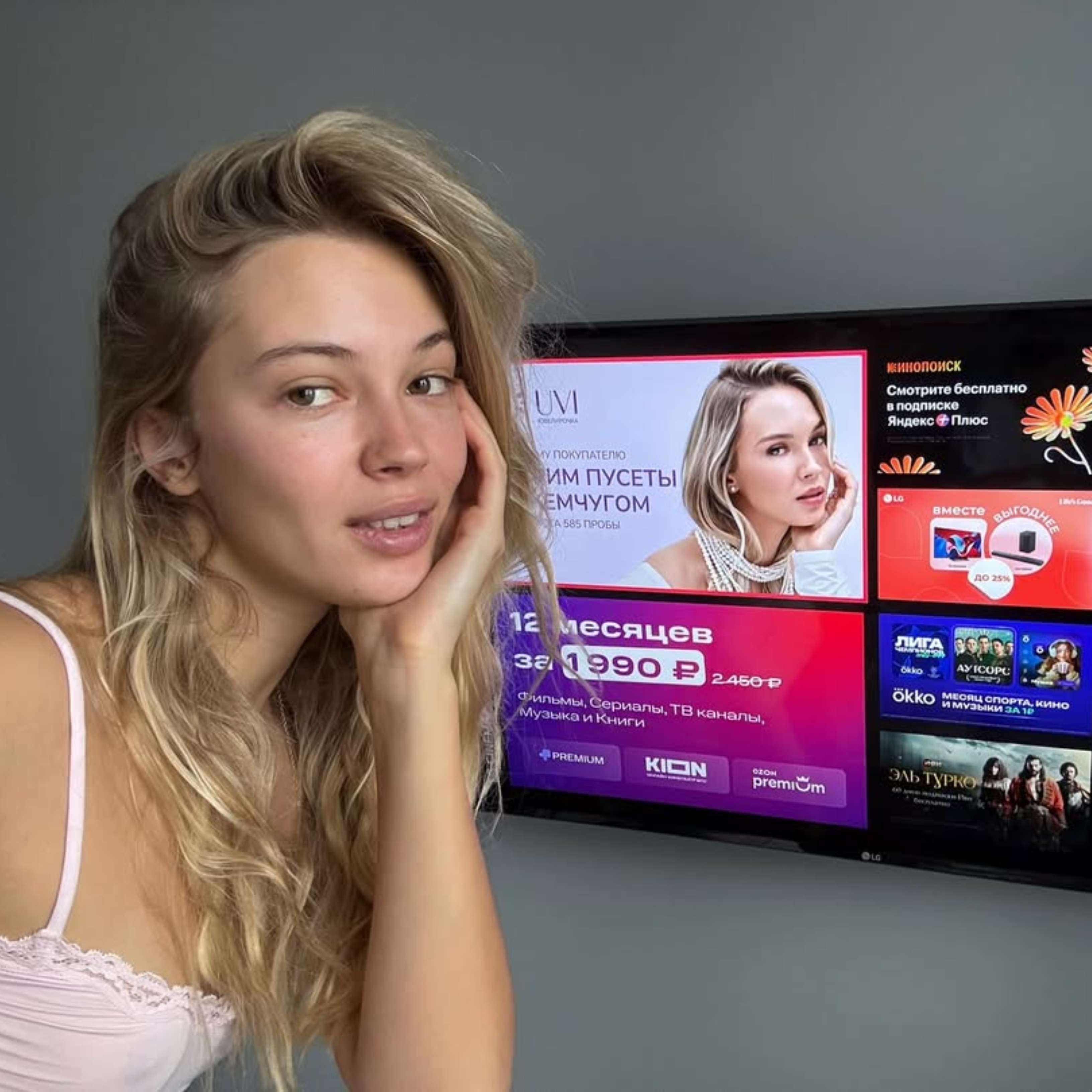 Alexandra Litvinova/Instagram