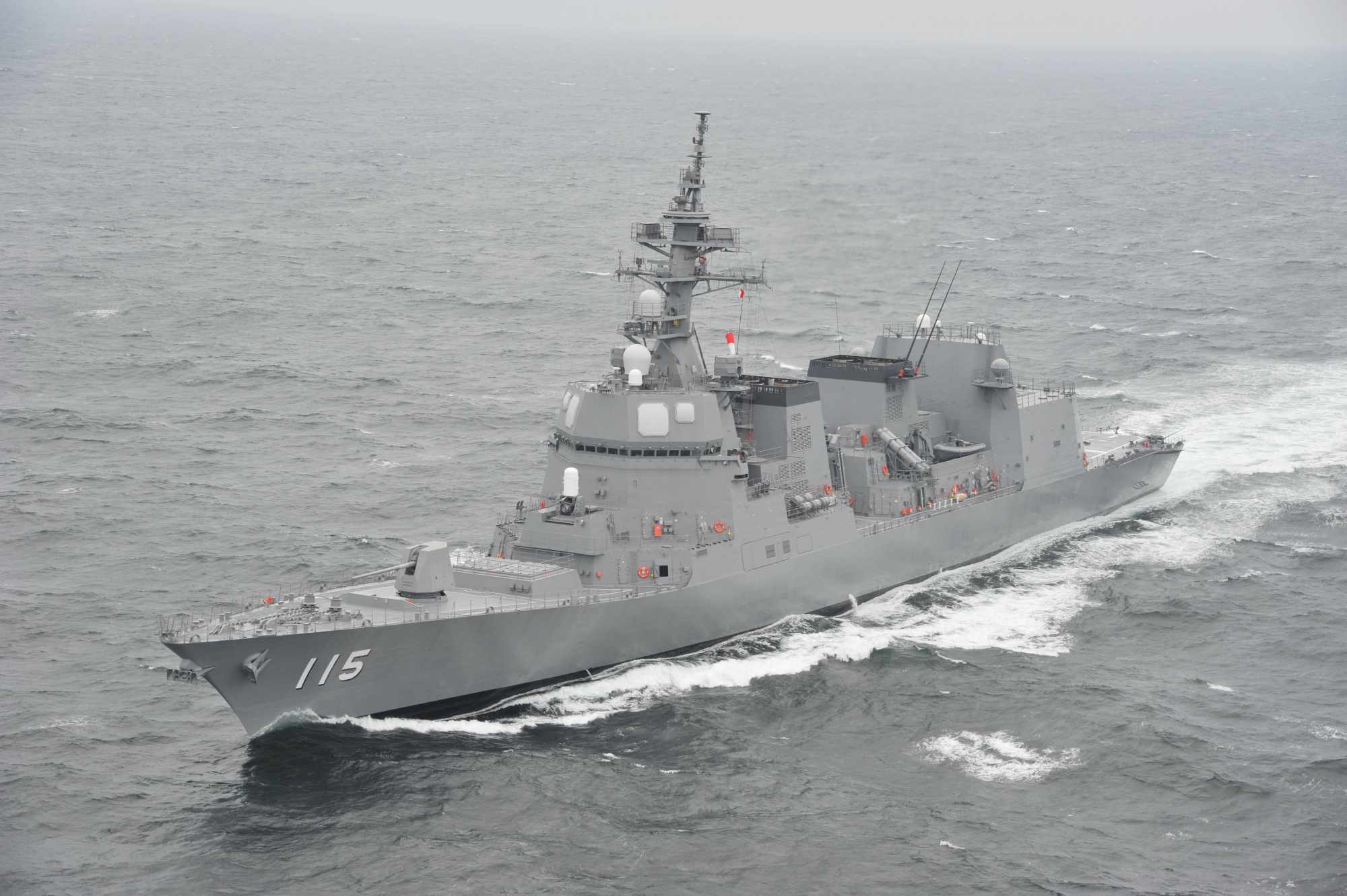 Barco Akizuki (Fuerza Marítima de Autodefensa de Japón)